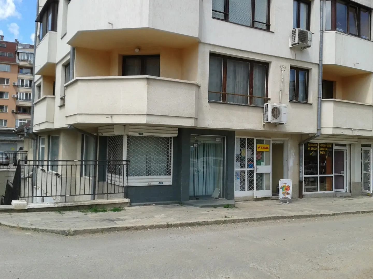 GAMA store