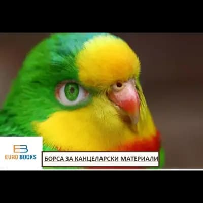 Книжна борса Евробукс