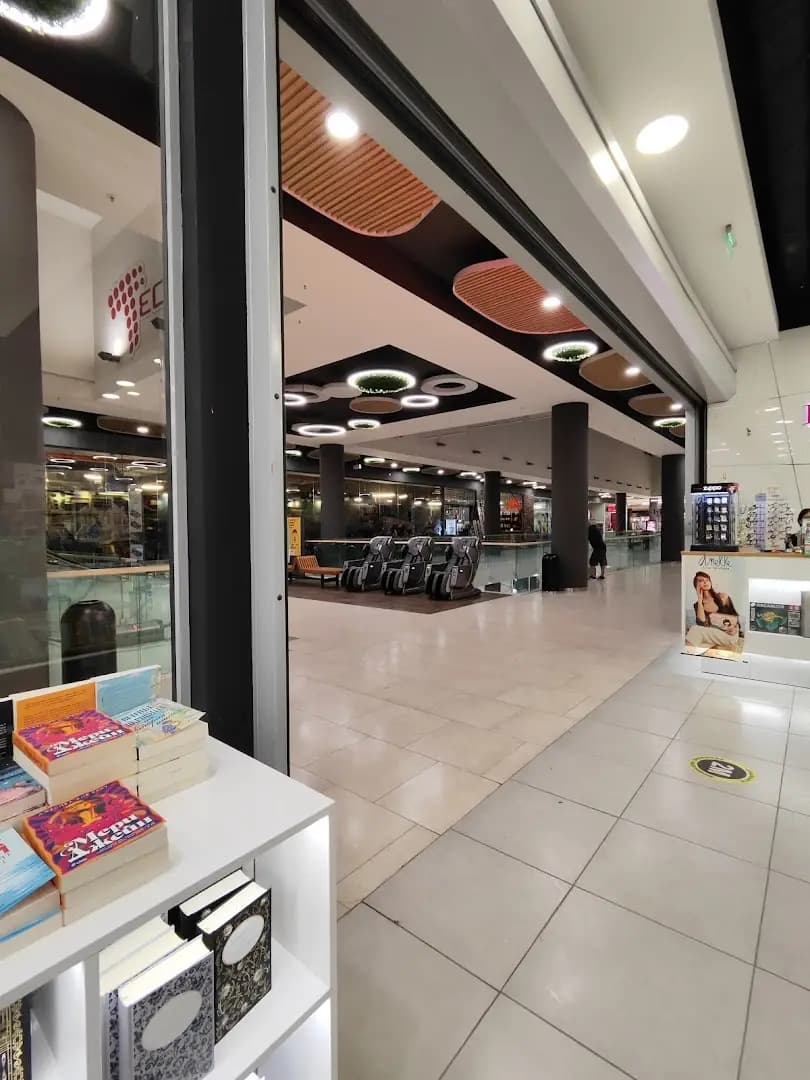 Booktrading - Mega Mall