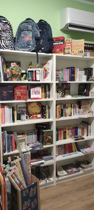 Книжарница на Мегдана