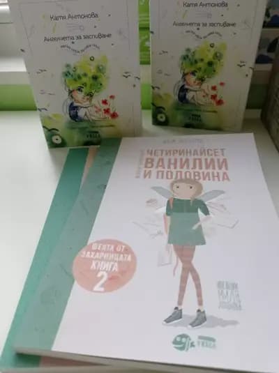 Книжарница на Мегдана