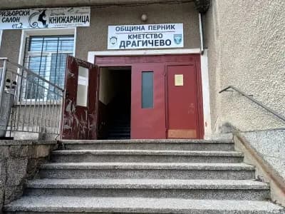 Книжарница на Мегдана