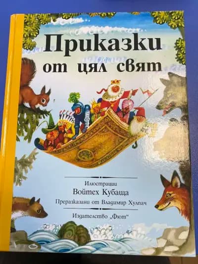 Книжарница "ДоВас"