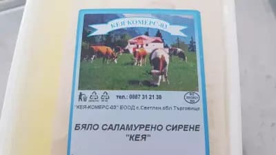 фирмен магазин КЕЯ