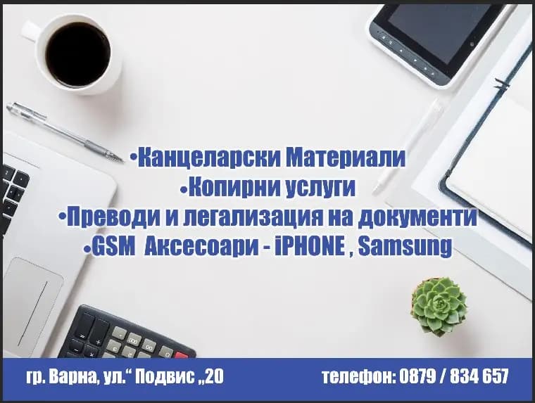 ZAR 8