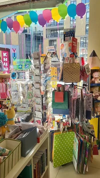 Книжарница Малика