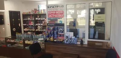 Книжарница/Застраховки