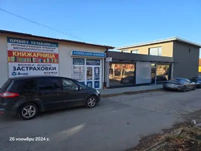 Книжарница/Застраховки
