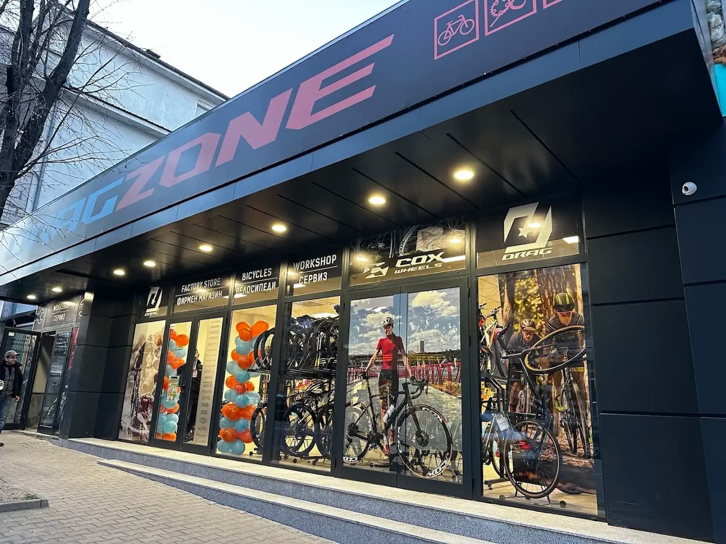 DragZone Stara Zagora