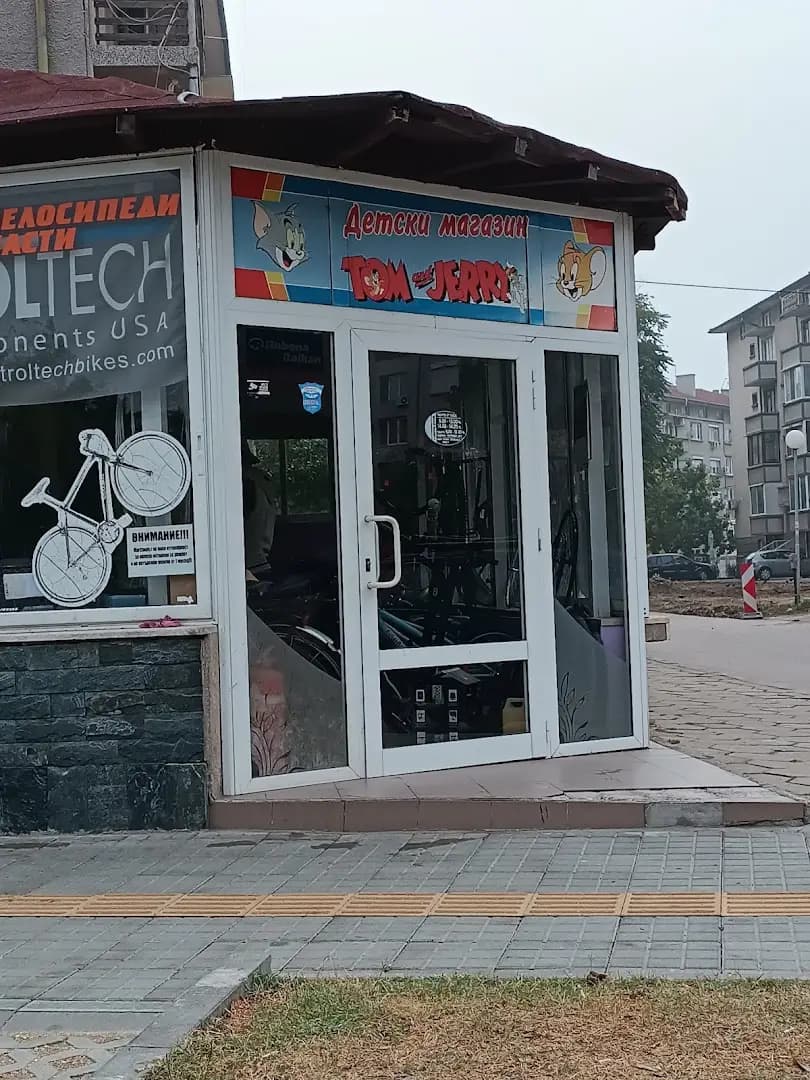 Вело-сервиз "Том и Джери"