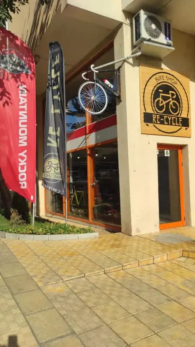 Re-Cycle Bike Shop and Repair / Ре-Сайкъл магазин и ремонт на велосипеди