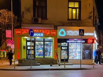 ДЕНОНОЩНА Заложна Къща Варна ОДИСЕЙ