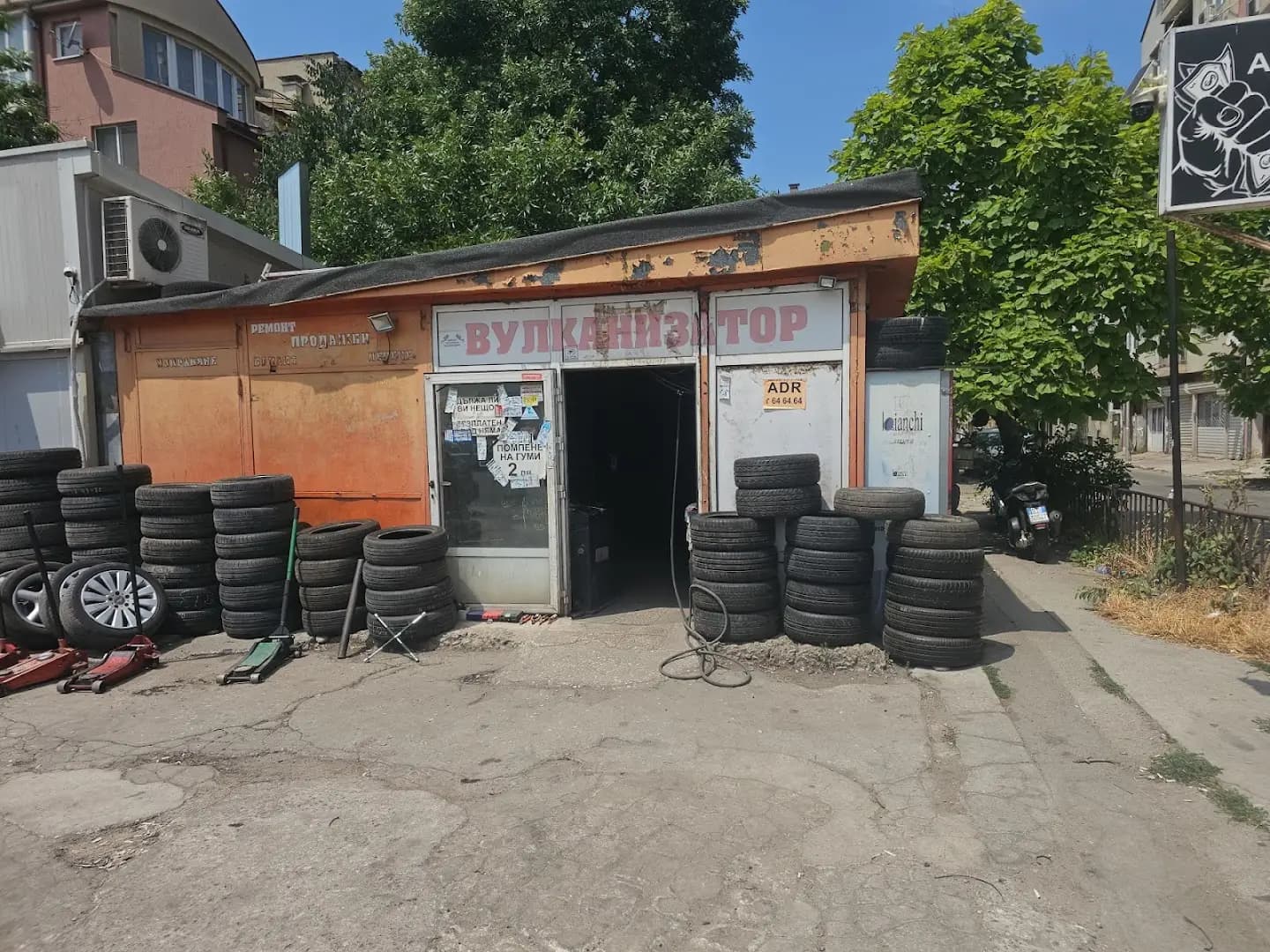 Вулканизатор