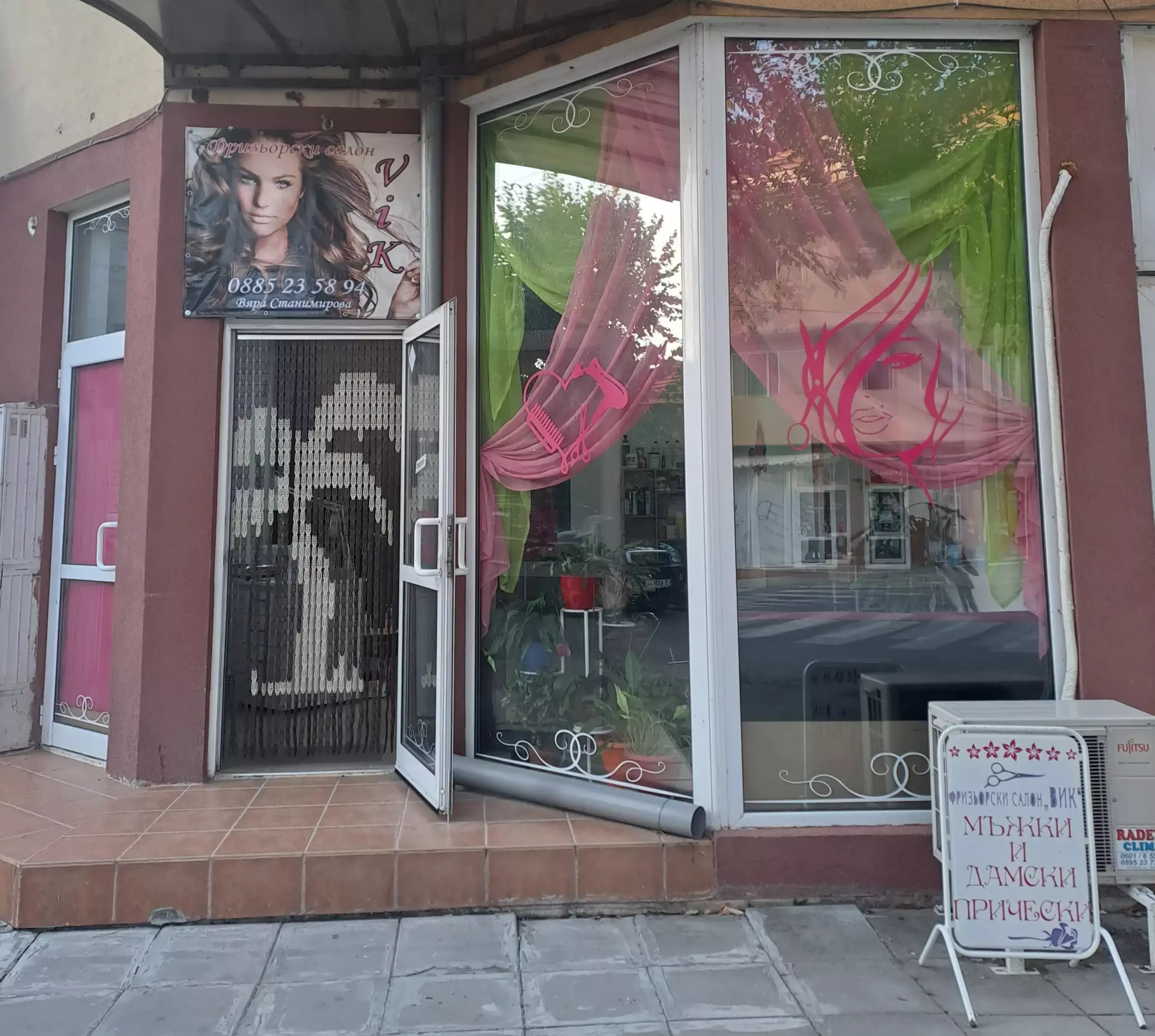 Студио за маникюр Vesi Georgieva Nails