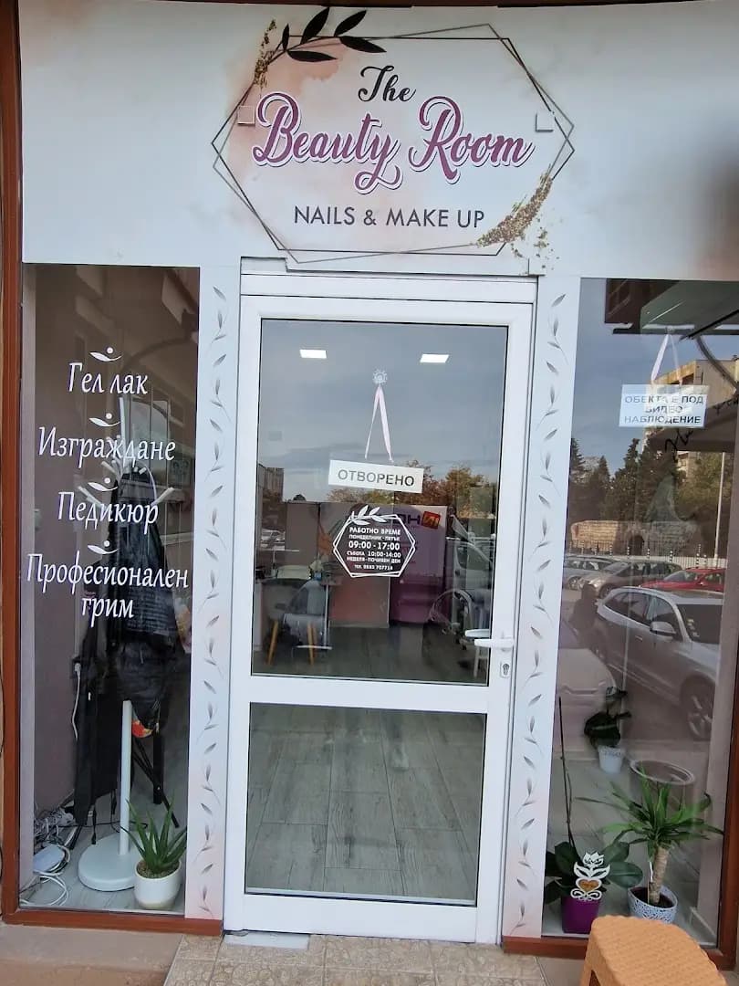 The Beauty Room