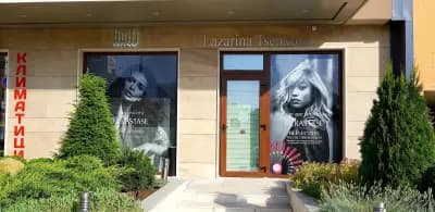 Kalo Hair Studio by Lazarina Tsenkova