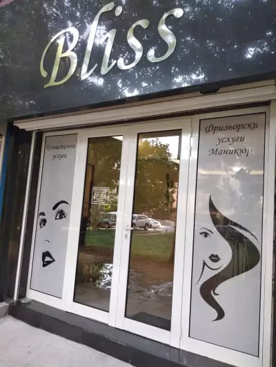 Bliss