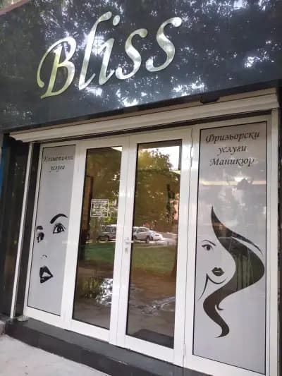 Bliss