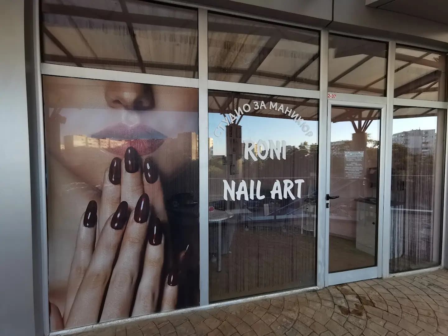 Roni Nail Art