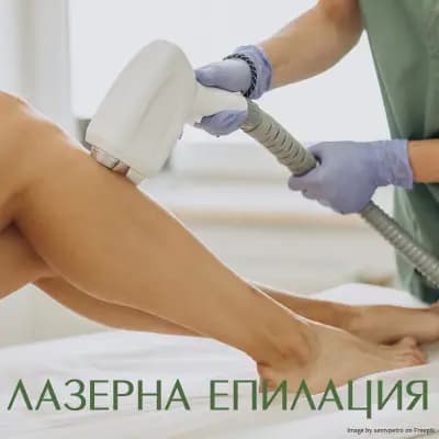 Студио за красота ДАРИ