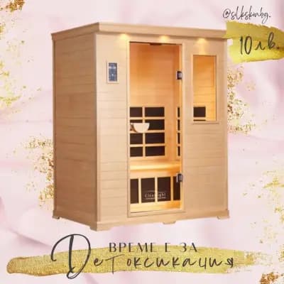 Силк скин