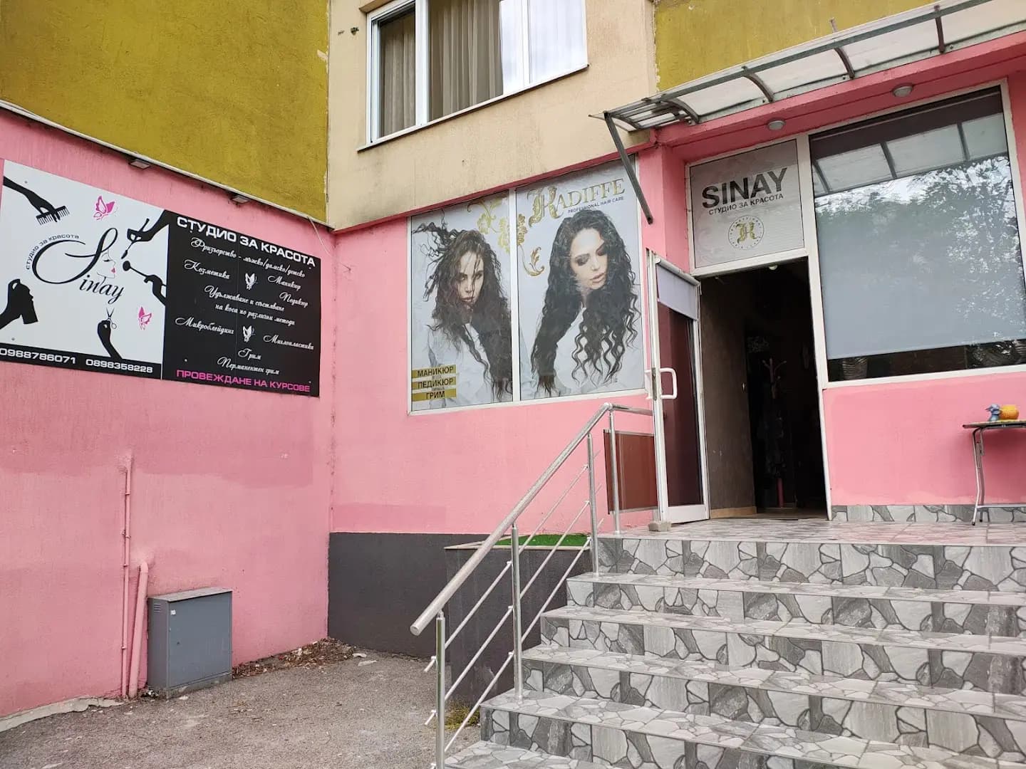 Siyana Beauty House