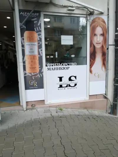 LS Hair Salon
