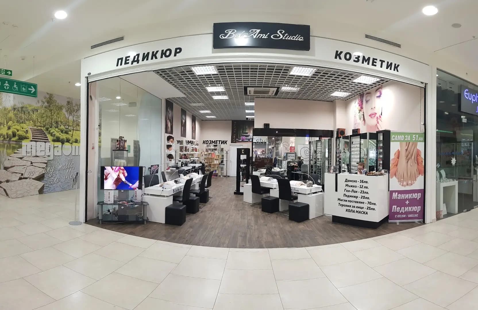 BelAmi Studio - Mega Mall