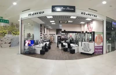 BelAmi Studio - Mega Mall