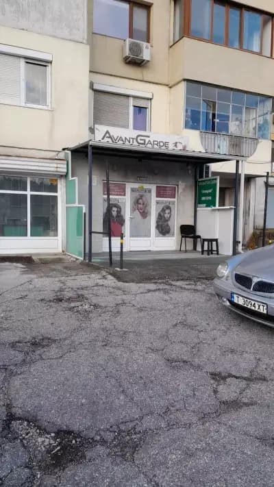 AvantGarde І Подстригване І Терапия на косата І Оформяне на вежди