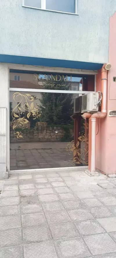 Scandall Beauty salon