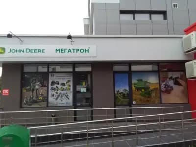 Мегатрон гр. Търговище (Megatron Targovishte)