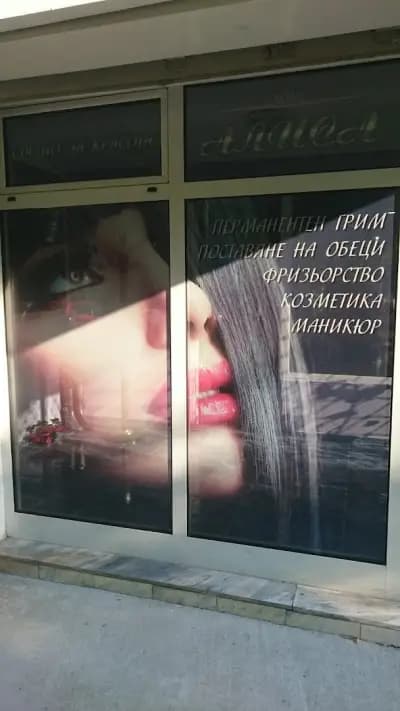 Алиса
