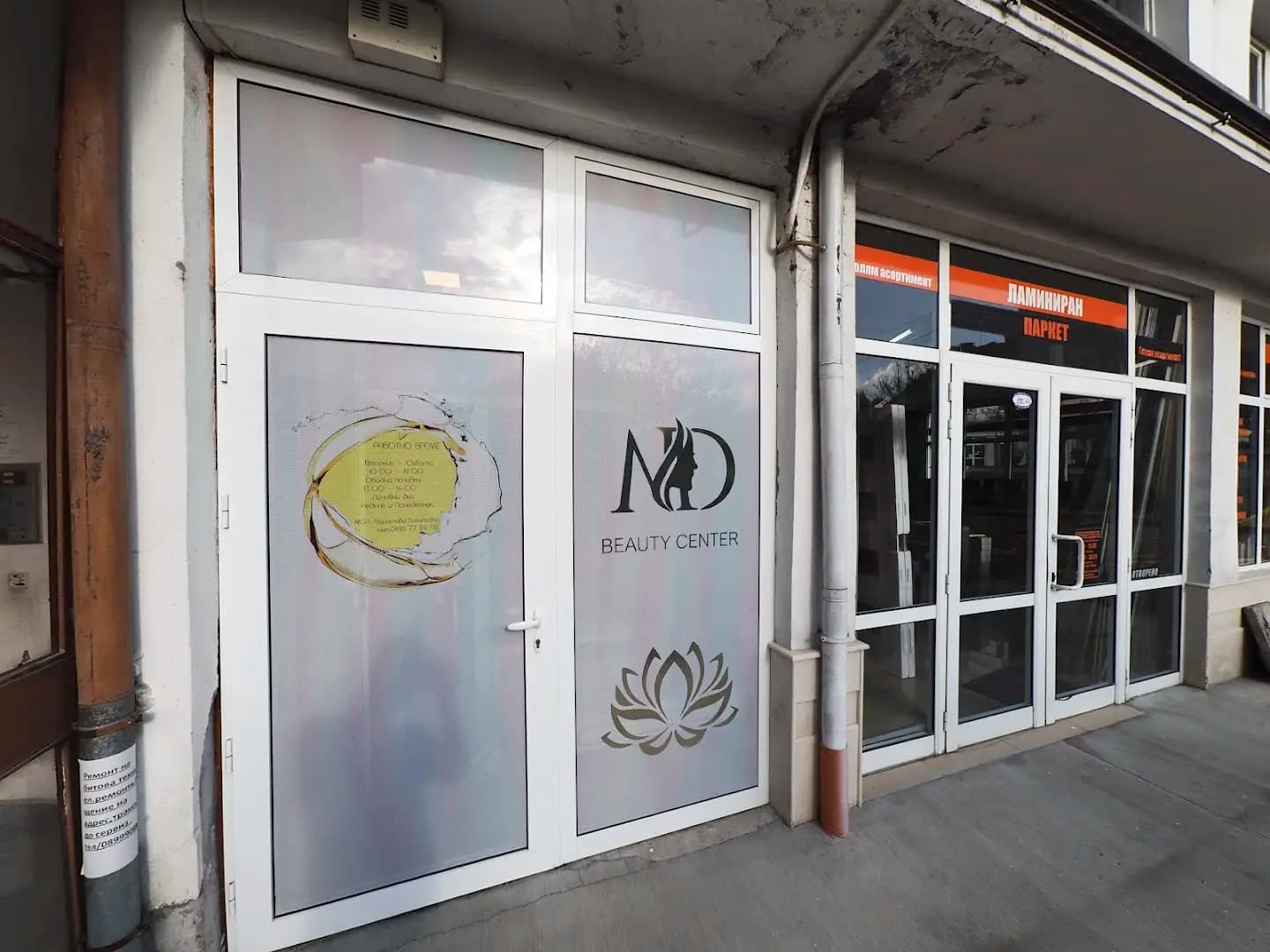 MD Beauty Center