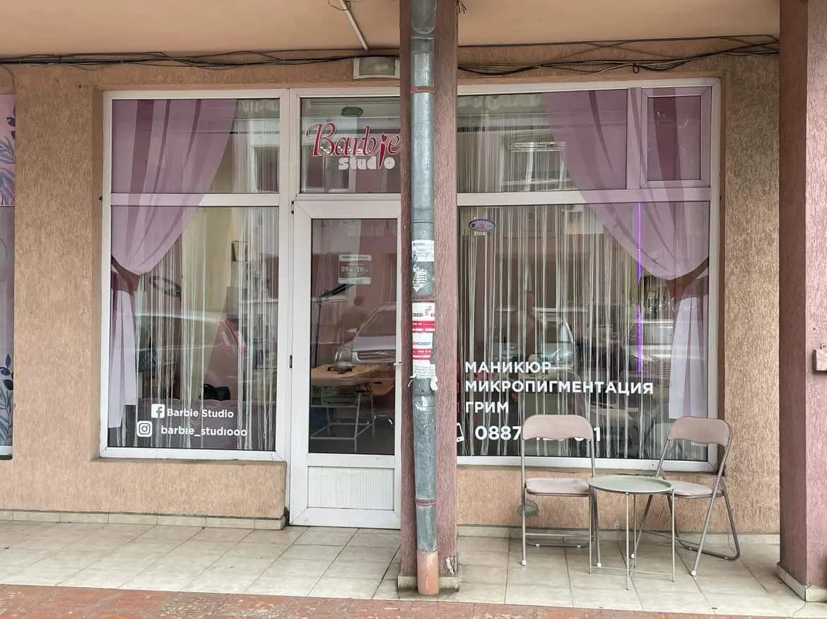 BARBIE STUDIO
