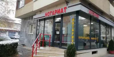 НОТАРИУС СВЕТОСЛАВ ГЕНЧЕВ (327)