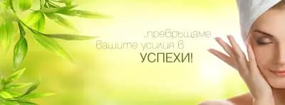 MatiniSlim - Център за здраве и красота
