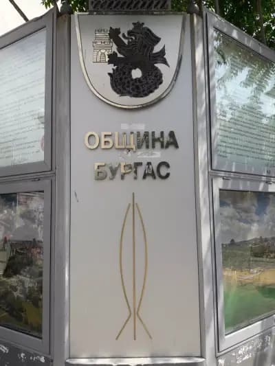 Динита Турс