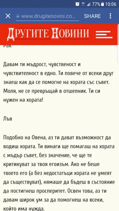 Силома АД