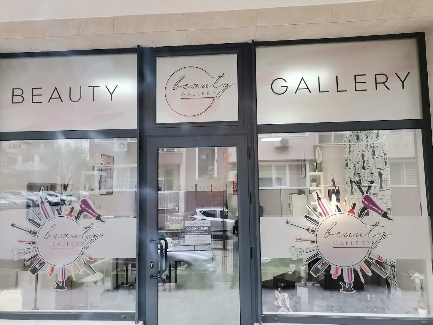 BEAUTY GALLERY - маникюр, педикюр, грим, миглопластика