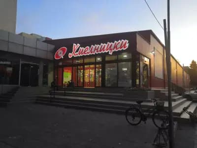 ABC Market Хмелницки