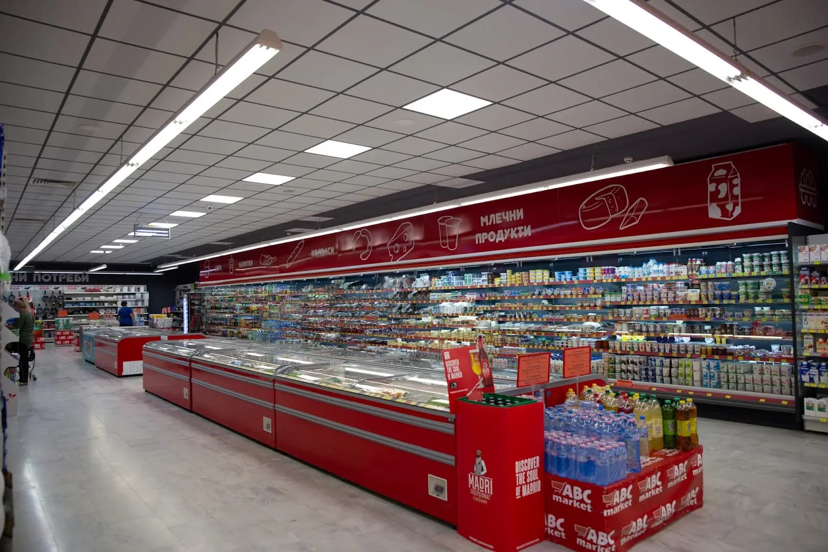 ABC Market Хмелницки