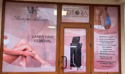 AK Beauty Studio