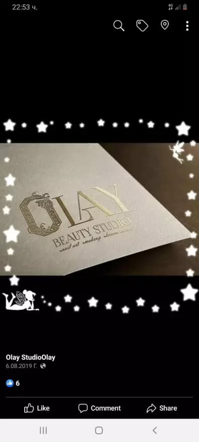 Beauty Studio Olay Добринище