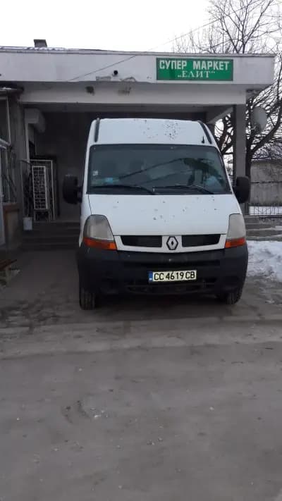 Супер маркет ЕЛИТ