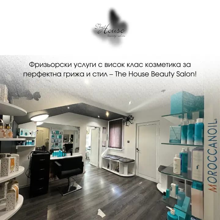 The House / Beauty Salon