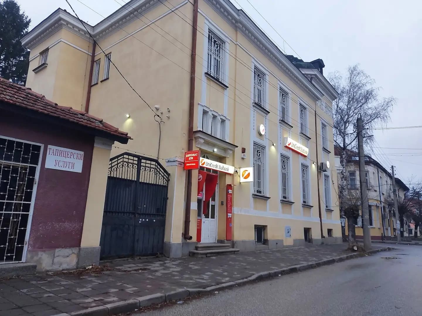 УниКредит Булбанк