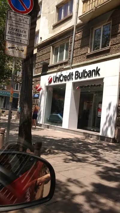 УниКредит Булбанк