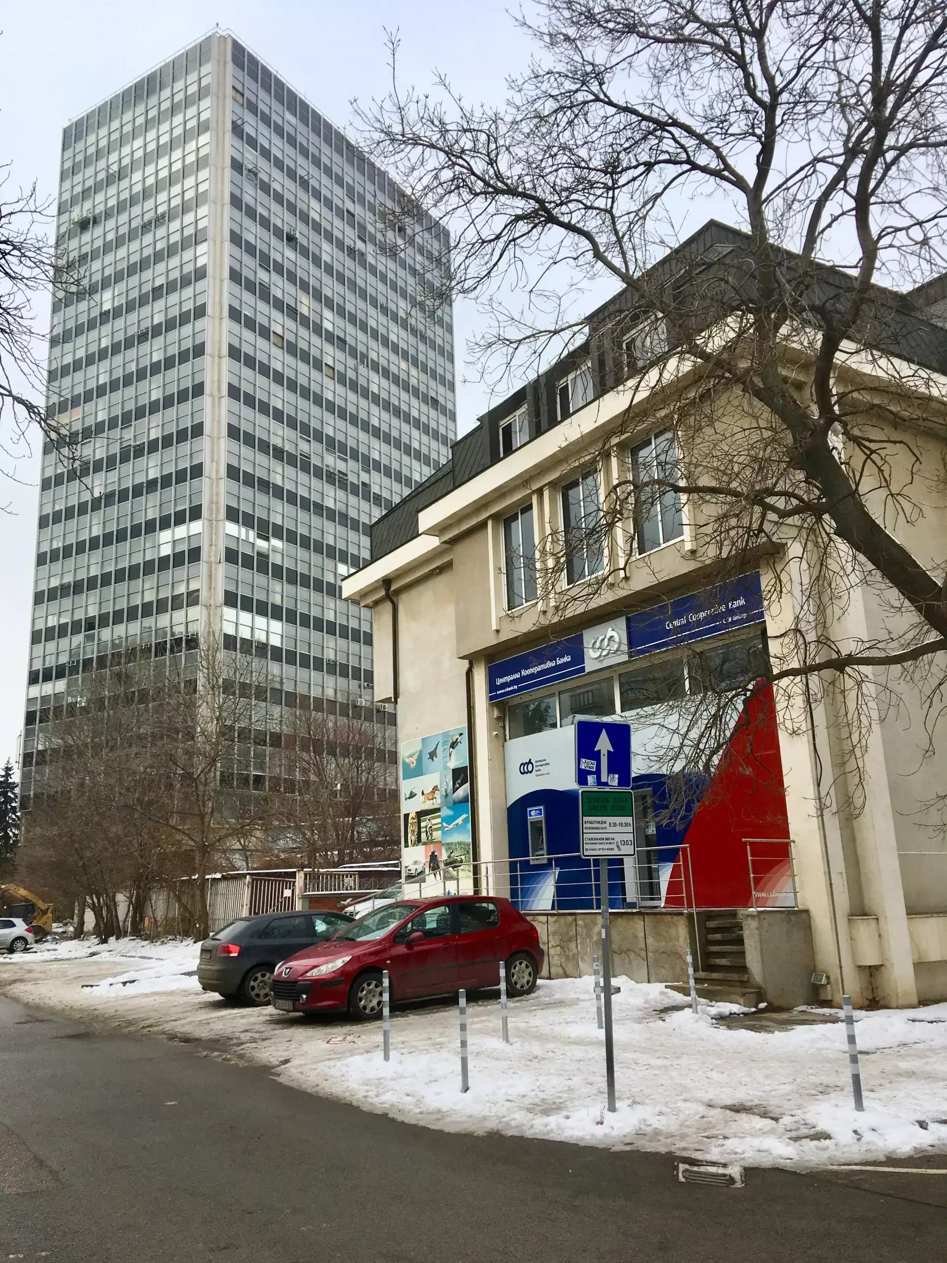 Централна кооперативна банка