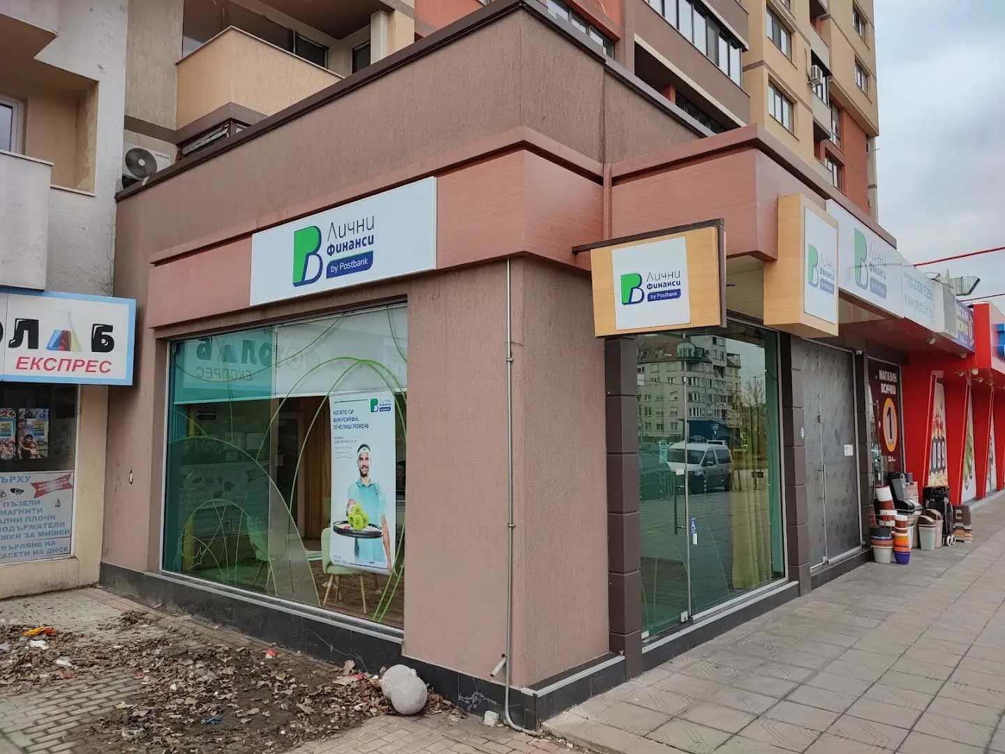 БНП Париба